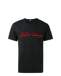 schwarzes bedrucktes T-Shirt mit einem Rundhalsausschnitt von Dust