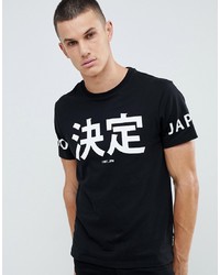 schwarzes und weißes bedrucktes T-Shirt mit einem Rundhalsausschnitt von Burton Menswear