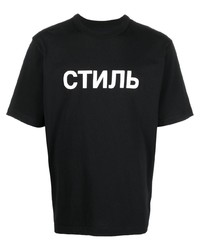 schwarzes und weißes bedrucktes T-Shirt mit einem Rundhalsausschnitt von Heron Preston