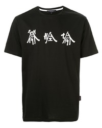 schwarzes und weißes bedrucktes T-Shirt mit einem Rundhalsausschnitt von Shanghai Tang