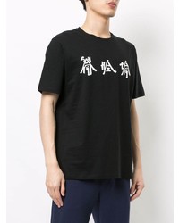 schwarzes und weißes bedrucktes T-Shirt mit einem Rundhalsausschnitt von Shanghai Tang