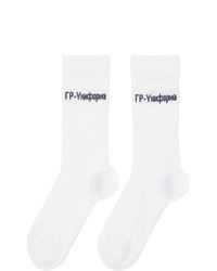 weiße bedruckte Socken von GR-Uniforma
